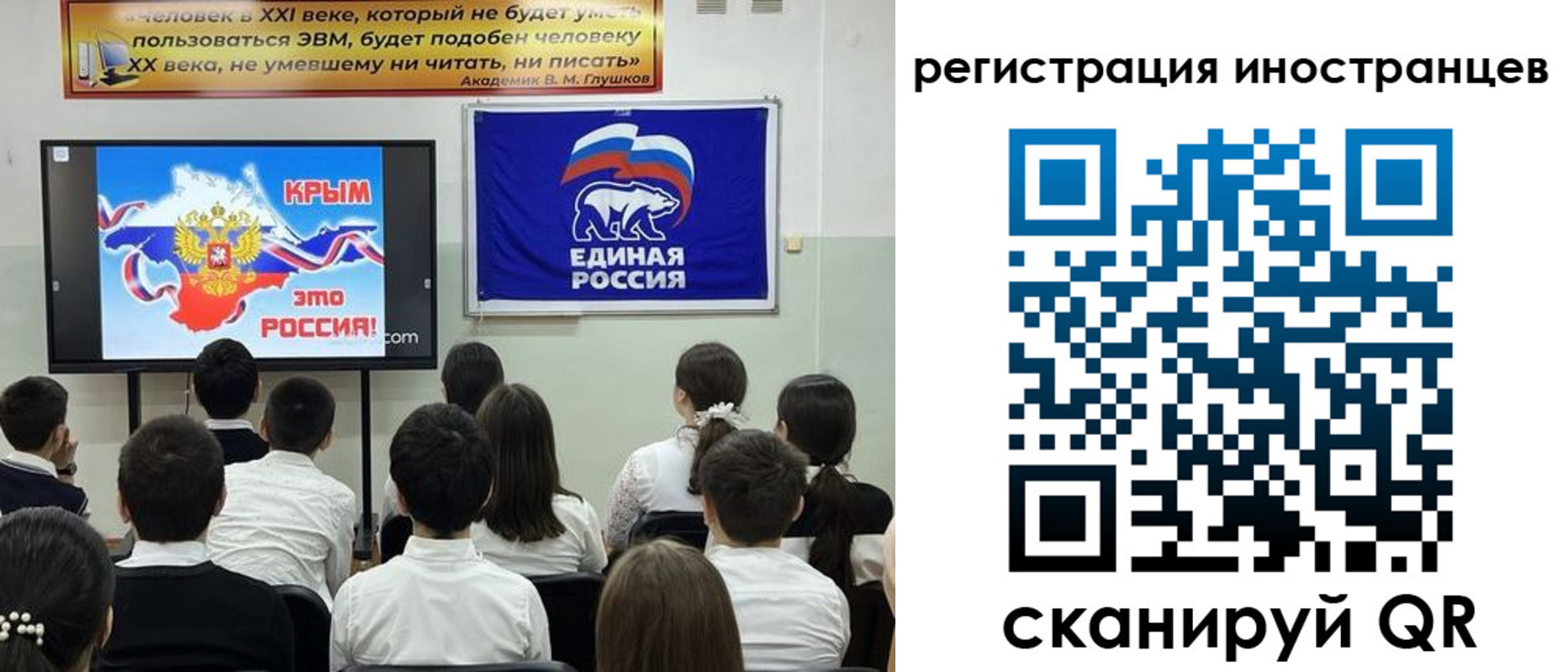 временная регистрация для всех в Горнозаводске