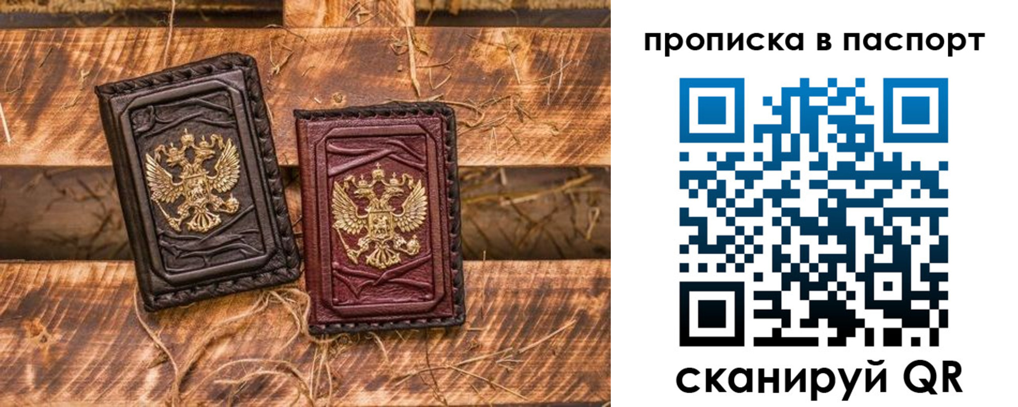 регистрация в Горнозаводске