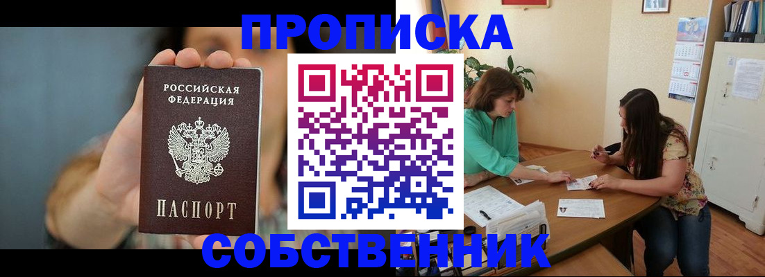 регистрация для школы в Горнозаводске