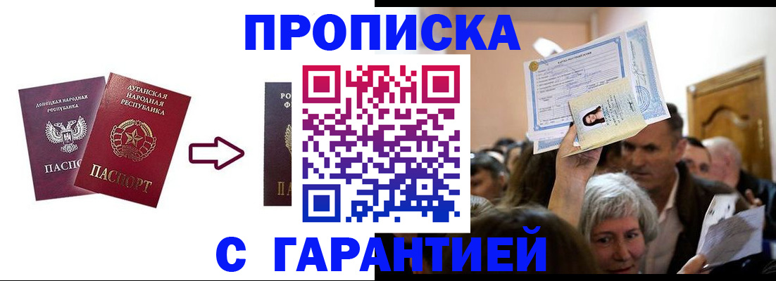 найти адрес прописки в Горнозаводске